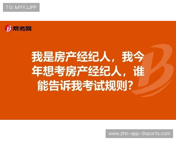 足球转会市场中介规则变动以规范经纪业务行为，足球转会是什么意思