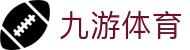 九游体育 (中国)官方网站-官网入口-JIUYOU SPORTS